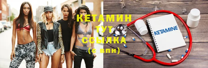 где продают наркотики  Зима  КЕТАМИН ketamine 