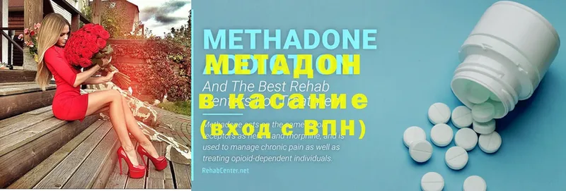 kraken как зайти  Зима  Метадон methadone  как найти наркотики 